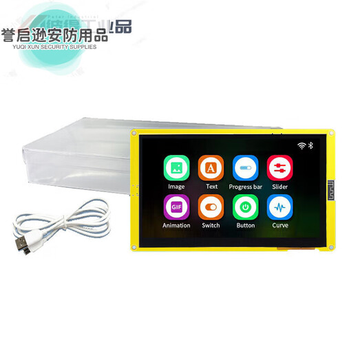 ESP32-S3 LVGL development board with 5-inch 7-inch LCD graphic display capacitive screen wifi Bluetooth MCU 5-inch IPS touch screen