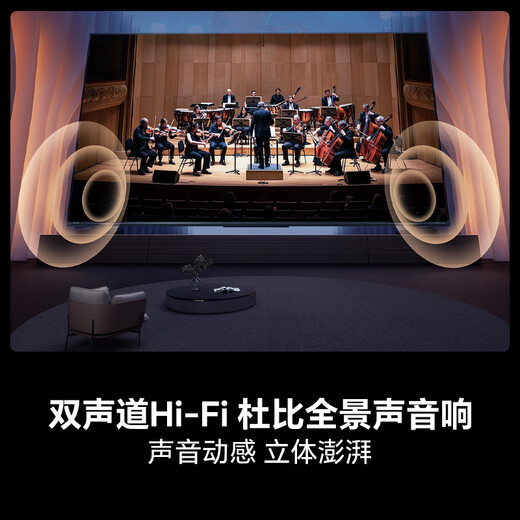 Hisense TV 65E3NH Pro 65-inch 264Hz high refresh rate, high color gamut Hi-Fi audio, smart Wi-Fi6, large memory, 20% national subsidy flat screen TV