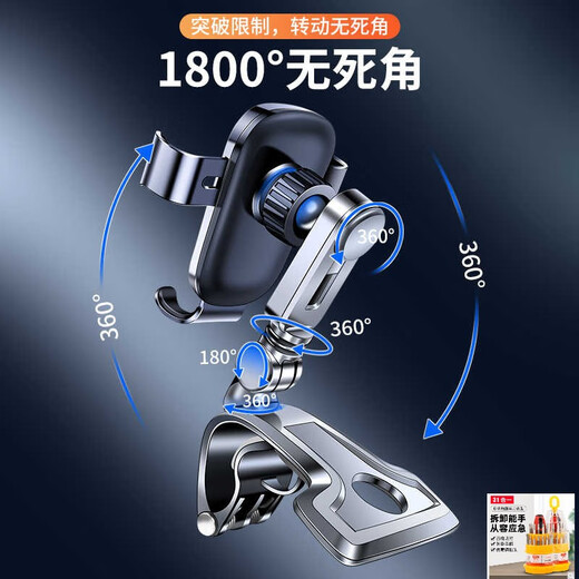 Mobilfunkauto-Autohalterung 2025 Neues Central Control Instrument Panel Rückfahrzeugspiegel Multifunktion Auto Navigation Car Support Frame Upgrade Upgrade Modell Upgrade Modell Upgrade Modell Superwert Paket B [Temperatur Silber + Auto Parfüm] Stabile Verbesserung 12804