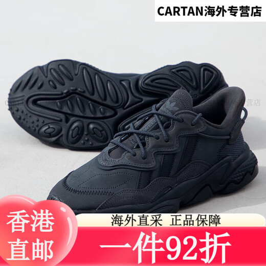 Clover adidas (adidas) Frauenschuhe, Herrenschuhe, neue Frühlingsmode lässige, atmungsaktive Dad -Schuhe, GY9926/Leder Upper/Dunkelgrau/Klee (innere Länge 215 mm) 35.5
