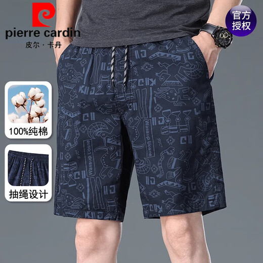 皮尔卡丹（pierre cardin）纯棉短裤男士夏季新款时尚休闲运动裤男宽松大码潮流印花五分裤子 9896-红色 4XL 建议180-200斤