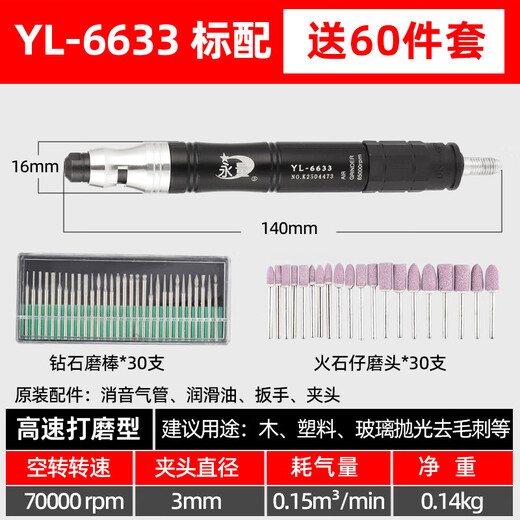 Sanqihu Pneumatic Mühle Luftschleifer Pen-Gas Mahlen Industrial Grad kleines pneumatisches Schleifpolier-Gravur-Werkzeug Pneumatische Upgrade-Version YL-6636 Large Drehmoment Standard Lieferung