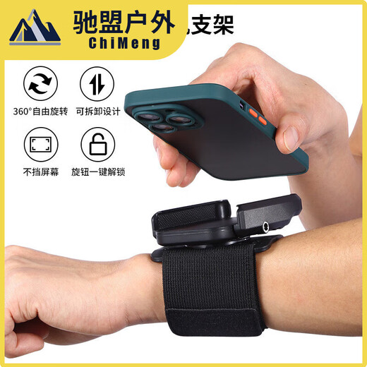 Raft Core Driving Wrist Phone Holder Wristband Sports Arm Cover Running Phone Bag Strap Fixing Special Equipment Hanger Wrist Bracket Black