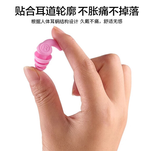 First idea of waterproof earplugs, otitis media, bathing and swimming earplugs, bathing ears, waterproof adult silicone earmuffs, fourth generation silicone earplugs, blue, 1 pair