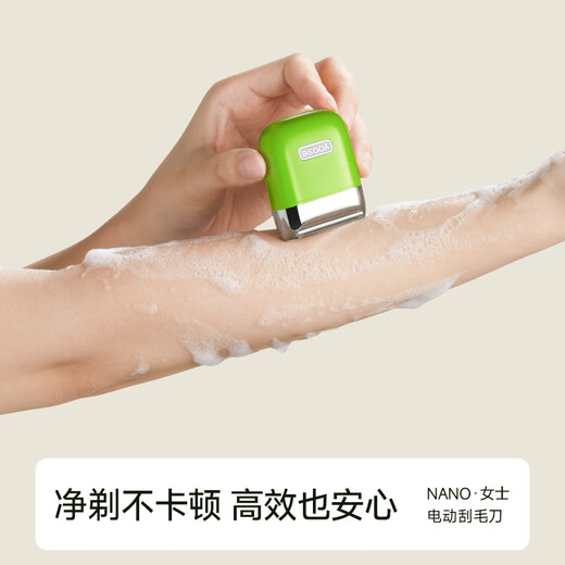 Colored (yoose) electric shaver special armpit hair removal artifact to remove leg hair and underarm shaver for boys and girls to trim private parts NANO Porcelain White