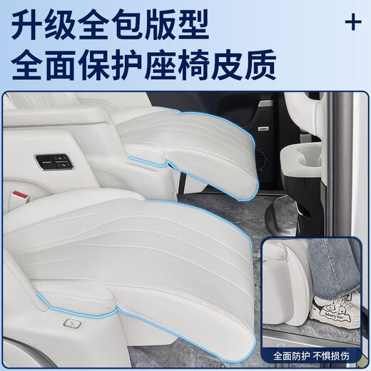 Junliang is suitable for 25 Buick GL8 Lu Zun ES plug-in hybrid PHEV seat cover seat cushion modification accessories. New energy 24-25 seven-seater 3899/4199 month white. Second generation [12 pieces of the whole car] cushion + back pad moon white.