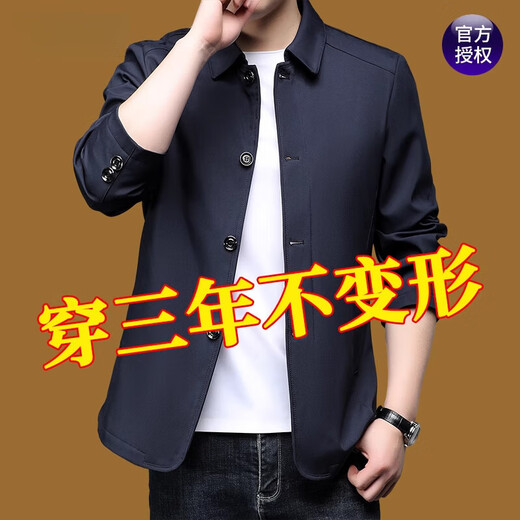 
Pier Cardin spring and autumn jacket men's lapel middle-aged thin casual business dad autumn jacket commuting solid color top 1048 meters white M 170 suggest 120 Jin [Jin equals 0.5 kg] below