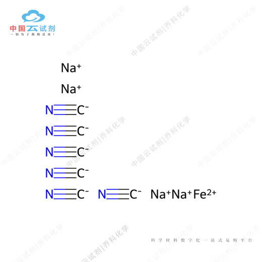 Wolkenreagenz Direktbetrieb Maclean Natriumferrocyanid CAS 13601-19-9 Reinheit 99% 2,5 kg