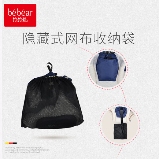 Hug Bear (BBAR) Neugeborenes Riemen Baby aus einfacher Baby Multifunktion Leichtes Baby Holding Artefakt horizontale Umarmung vorne und hinten Baolan
