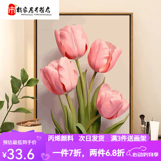 Manlang Tulip DIY digital oil painting difficult to pass the time to relieve boredom Hand-painted oil painting Living room hanging painting SJ13969 30*40cm solid wood inner frame + brush paint