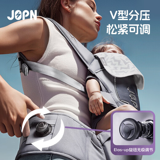JOPN礼盒装腰凳0-36月婴儿背带前抱式抱娃神器减震四季通用儿童背婴带 陨石灰减压款+口水巾