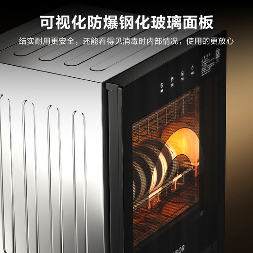 SUPOR RLD100 household disinfection cabinet commercial canteen hotel vertical two-star high temperature tableware 100L large capacity drying all-in-one machine tableware disinfection cupboard