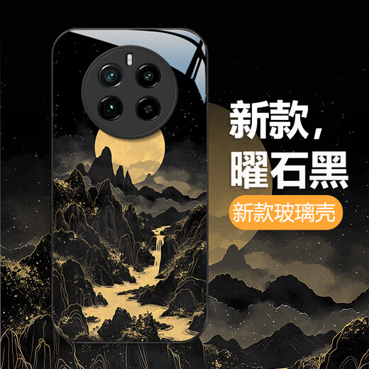 白朴达【玄幻意境】最新款realme真我Gt5pro手机壳RMX3888中国风风景软边硬壳精孔全包防指纹男女款古风 曜石黑【W6枫叶山水】防摔升级版-顶配玻璃 真我GT5PRO