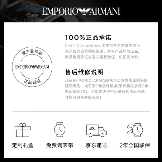 Emporio Armani Watch Men's Simple Business Series Classic Belt Quartz Watch Birthday Gift für Freund AR11143