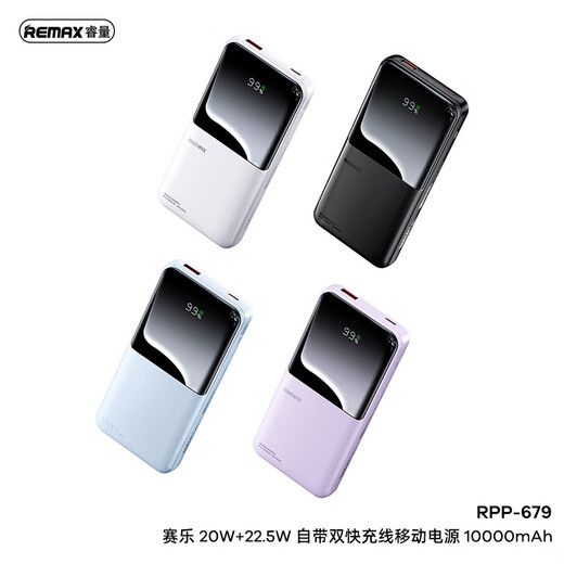 Saile 20000 mAh with cable power bank PD20w fast charging power bank digital display mobile power supply RPP-679-Dark Night-10000 mAh