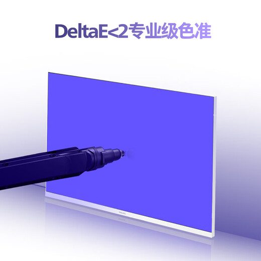 Philips 27-inch 4K144Hz/288 dual-mode IPS hardware low blue light TypeC HDR400 97%P3 2000 1 design office monitor crystal screen 27E2N5900RW