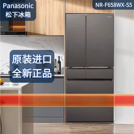 松下（Panasonic）/松下 F673WX-X5/F658WX-X5/F509/F607/F543纳诺怡冰箱 NR-F607HX-X5玛瑙黑588L