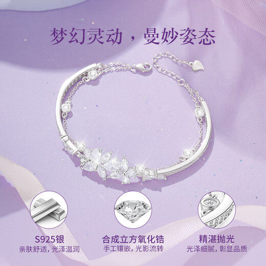 老凤祥轻奢S925银手链女闪耀蝴蝶双层手镯饰品生日纪念日礼物送女友老婆