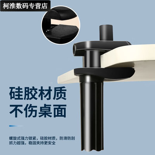 Umipa portable screen adjustable bracket inch mechanical cantilever horizontal and vertical lifting and rotating desktop office mobile phone tablet dedicated plastic vesa adapter plate bracket suitable for 17.3 inches or less black