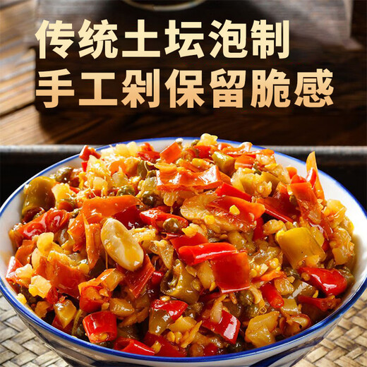 Huaying Jianghu Eingelegtes Pfeffer -Sauce Authentisch Sichuan -Gemüse Laotan eingelegtem Pfeffer -Sauce Haushalt Handelsspezifische und würzige Gerichte Gewürz 758 g*1 Barrel