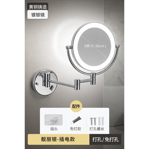 GWT Bathroom Folding Mirror Wall-mounted Telescopic LED Beauty Mirror Hotel Bathroom Lighted Cosmetic Mirror Double-sided Mirror Free of Holes Star Selected LED Silver-Plug Type