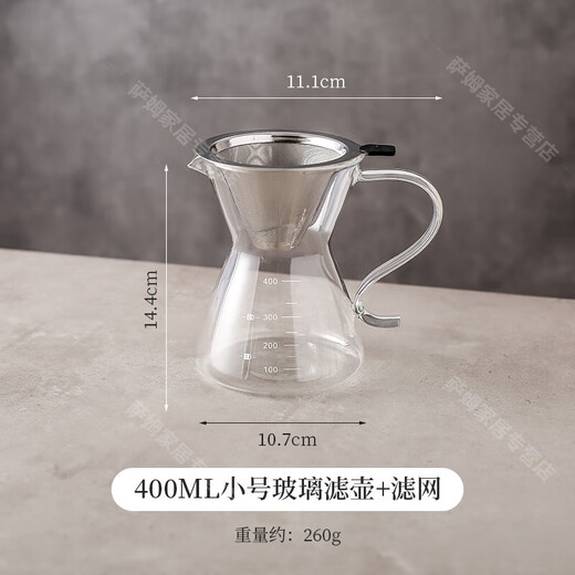 WCZ German hand-brewed coffee pot without coffee filter paper filter cup one-cup filter funnel drip pot sharing pot small glass filter pot + filter 400ml