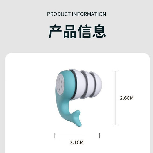 He Jiangong Swimming Earplugs Professional Waterproof Upgraded Liquid Silicone Earplugs Unisex Anti-Otitis Media Water Ingress Soundproof Earplugs Professional Waterproof Silicone Earplugs Blue Box