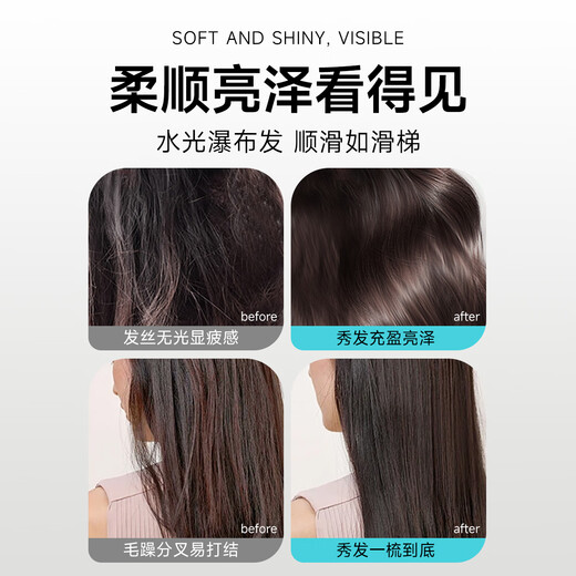 弹动【大牌试用】范丞丞同款鱼子酱护发素柔顺滋养护发去油保湿发膜