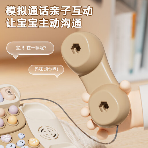
Benny baby toy phone 1-3 year old one-year-old baby mobile phone simulation puzzle boy girl early education children infant toddler