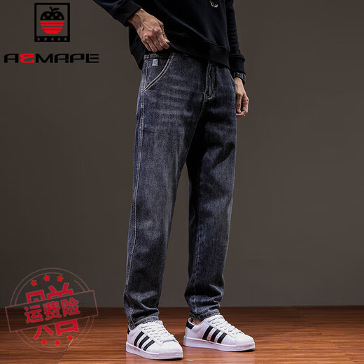 AEMAPE苹果牛仔裤男款宽松2025春季新款弹力小脚长裤潮流高端哈伦裤子男 蓝灰色 32