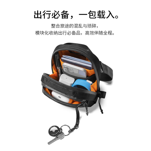 
Tomtoc high-performance crossbody bag portable travel bag for men and women lightweight waterproof small shoulder bag mobile phone bag carry-on small bag T37 Shadow Black 1.3L light travel