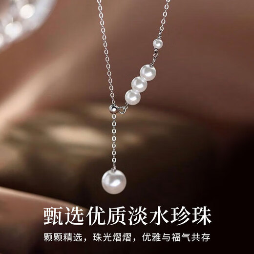 Sterling silver tassel pearl necklace, versatile pendant for women, birthday and anniversary gift for girlfriend, shipped by JD.com from Bakura *Next day delivery