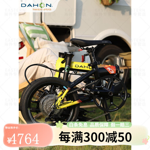 
Dahang (DAHON) K3Plus 16-inch ultra-light 9-speed disc brake folding bicycle adult men and women cycling KAA693 black and white inner folding version 16-inch