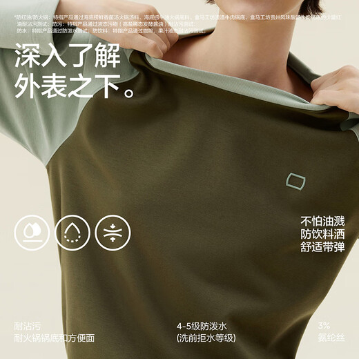 Jiao Nei is very comfortable 502Regular men and women same style three-proof long-sleeved T-shirt versatile casual couple wear autumn and winter bottoming shirt