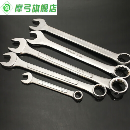 XMSJ English Dual-Purple-Schraubenschlüssel-Set Doppelverwendungsschlüssel Open-out-Pflaumenblütenschlüssel 145871638112 Dual-Purple-Wrench 15841 Punkte 275 mm