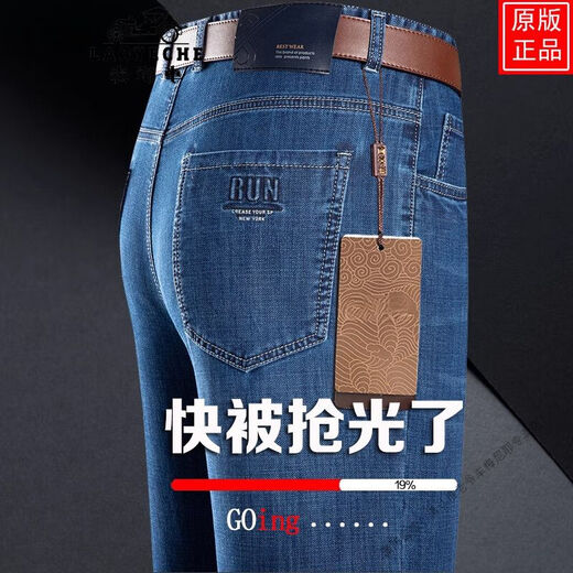 
Classic Car (LAOYECHE) Washed Jeans Men's Summer Standard Straight-Legged Casual Men's Pants Versatile Dad High Waist Elastic Long Pants 3881 Models [Summer Thin Style] Blue Black 40 [Wait circumference 3 feet 1]