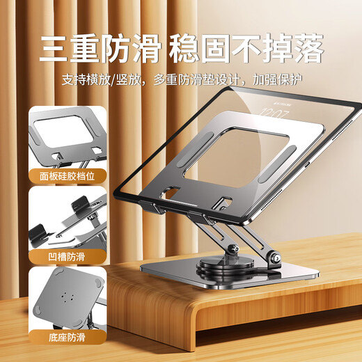 Lingchen Tablet Stand iPad Desktop Mobile Phone Stand 360 Multifunctional Rotating Folding Lazy Support Stand Eating Chicken Game Online Class Painting Metal Live Video Mobile Phone Universal
