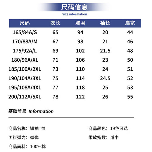 Heavyweight pure cotton short-sleeved T-shirt men's high-end solid color printed casual basic style inner half-sleeved base shirt White XL 140-155Jin [Jin equals 0.5 kg]