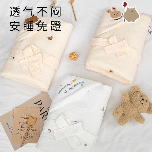 YEEHOO baby blanket pure cotton delivery room newborn blanket spring, autumn and winter thickened newborn baby outing blanket bag single bear winter thick cotton liner removable 90x90cm