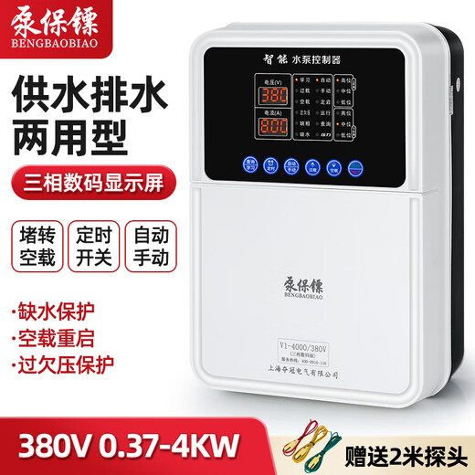 Fully automatic upper water pump intelligent controller three-phase pump treasure 380V water tower box liquid level water level sewage pumping lift V10.75-4KW three-phase 380V one control one