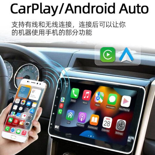 10.1汽车载单锭摇头机智能安卓GPS导航一体机无线carplay倒车影像 M9930安卓导航机10.1寸 2+64G  官方标配+记录仪