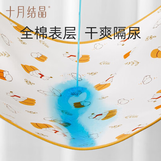 十月结晶婴儿隔尿垫防水可洗大尺寸护理垫宝宝隔尿床单 云端滚滚 小号55x75cm