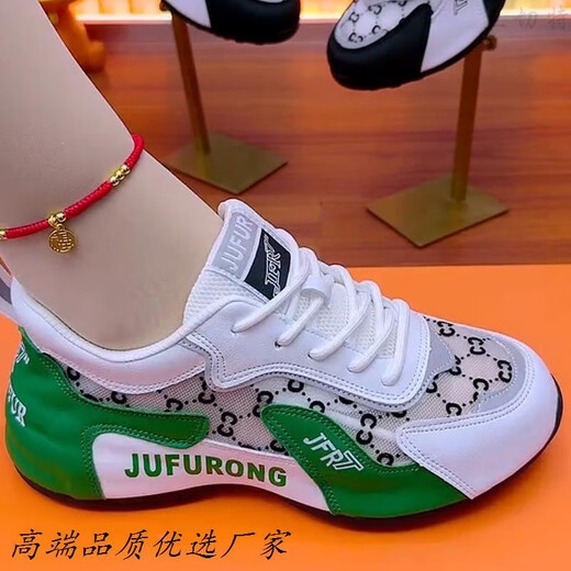斯睿霖欧根纱JFR夏季女款轻薄透气网面百搭时尚潮流软底跳舞鞋9928 白灰【_网鞋】 35