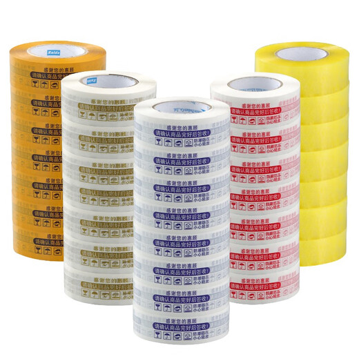 Warnband Express -Verpackung Klebeband Hülle Dichtung Bandpapier Transparentes Klebeband Großhandel Customized Wholesale Ganzbox Beige Breite 4.3 Dicke 2,0 Lang 12048 Rollen
