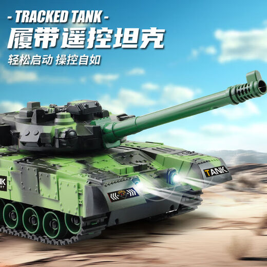 梵科赛儿童遥控车坦克玩具遥控汽车军事模型军绿色电动装甲车履带式男孩 军绿履带行驶【5通】灯光 续航版【一组充电电池+充电线】