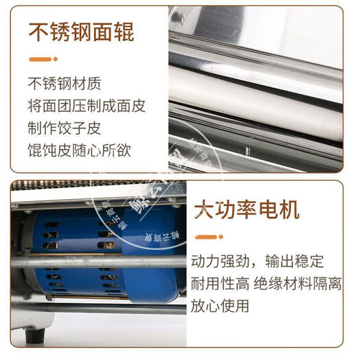 俊媳妇纯铜电动压面机轻便小型家用面条机不锈钢全自动商用揉面机饺子 200号(压面型款)纯铜550w瓦+大礼 十年质保-顺丰快递包邮送货上门
