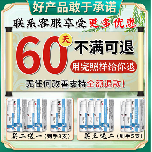 Damp and itchy scrotum, scrotal inflammation, testicular itching, eczema cream, anal inner thigh skin itching, relieves itching for men, 1 box, correction pharmaceutical, medical gel, scrotal eczema, men's special anti-itching, mycorrhizal removal, private parts care solution