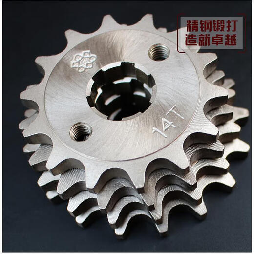 Manmang es adecuado para zongshensei kelong rx1 cadena de motocicleta conjunto de disco de discos ZS15051 Discosco de diente volador pequeño tres, comprar solo dientes pequeños 17 dientes de dientes