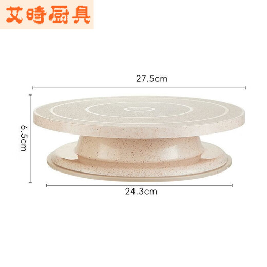 Vinoa semi-circular cake turntable decoration turntable household tools curved chassis tray rotating set baking birthday straw turntable + demoulding knife smooth