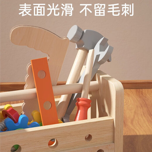 Little Wandou Children's Repair Toolbox Set Boy Frout-on Nut Nutfr Frout Baby Tournevis AMOVABLE TOY